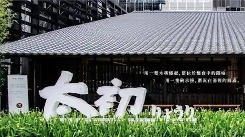 台中出差一日遊